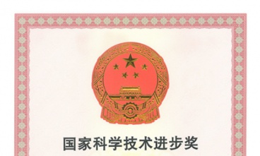 膨脹土地區(qū)公路建設(shè)成套技術(shù)獲國家科學(xué)技術(shù)進步一等獎