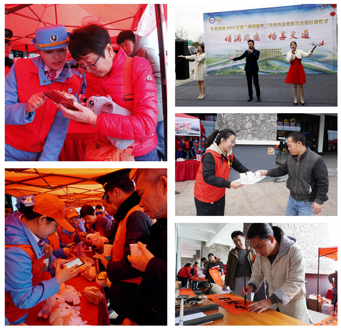 “掃碼送好禮”活動(dòng)、快閃表演、熱姜糖水服務(wù)、書法家為司乘人員免費(fèi)寫春聯(lián).jpg